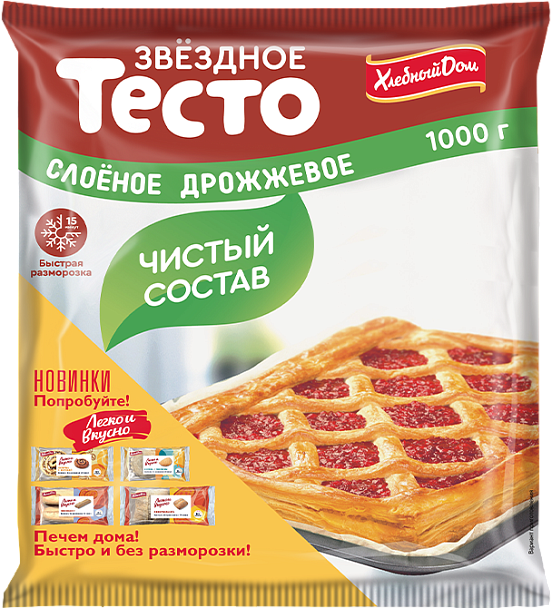 Тесто слоеное дрожжевое быстрозамороженное, 1000 г